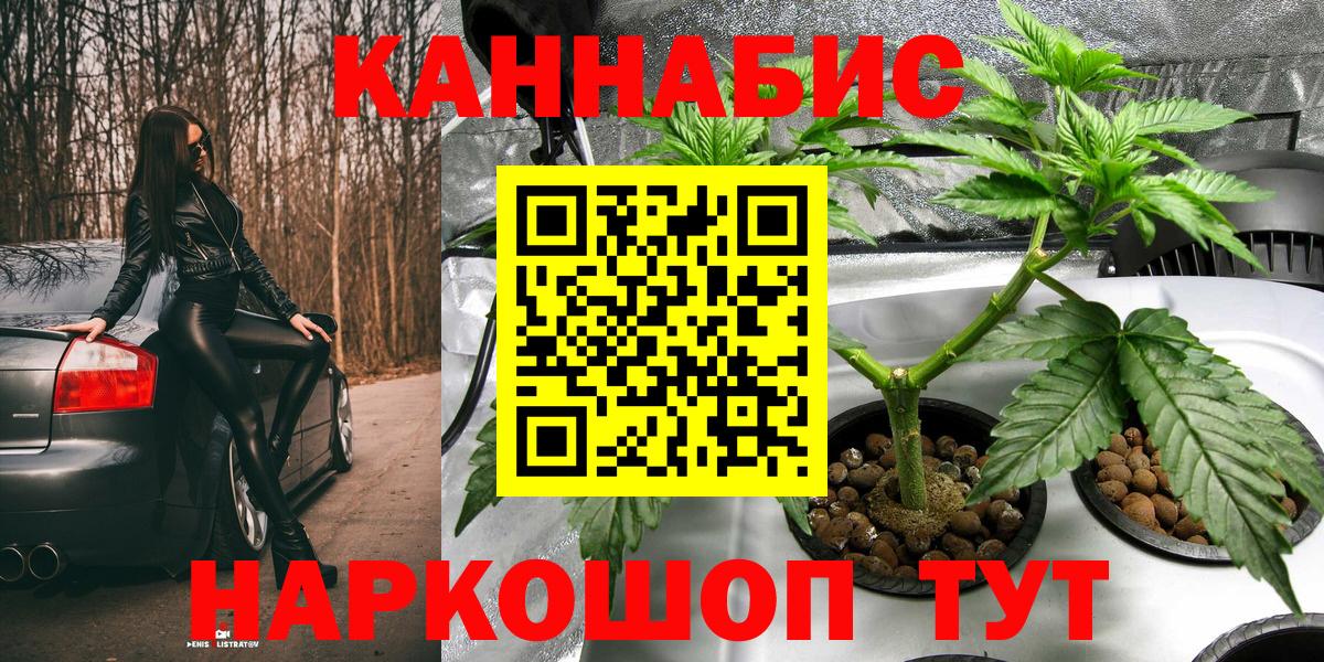 Лабытнанги  Бошки Шишки THC 21%  Канабис конопля  Бошки Шишки Ganja  Вход с VPN 